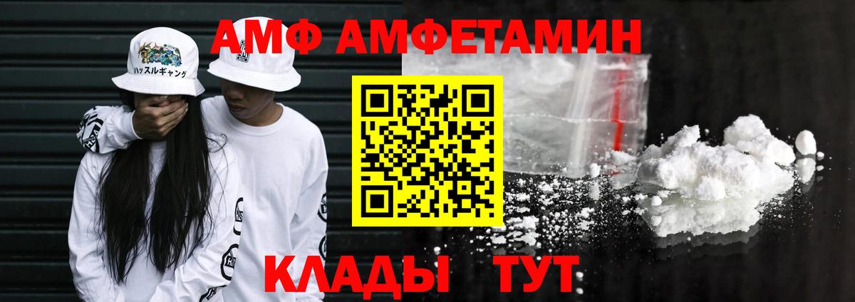 АМФЕТАМИН 98% Туймазы