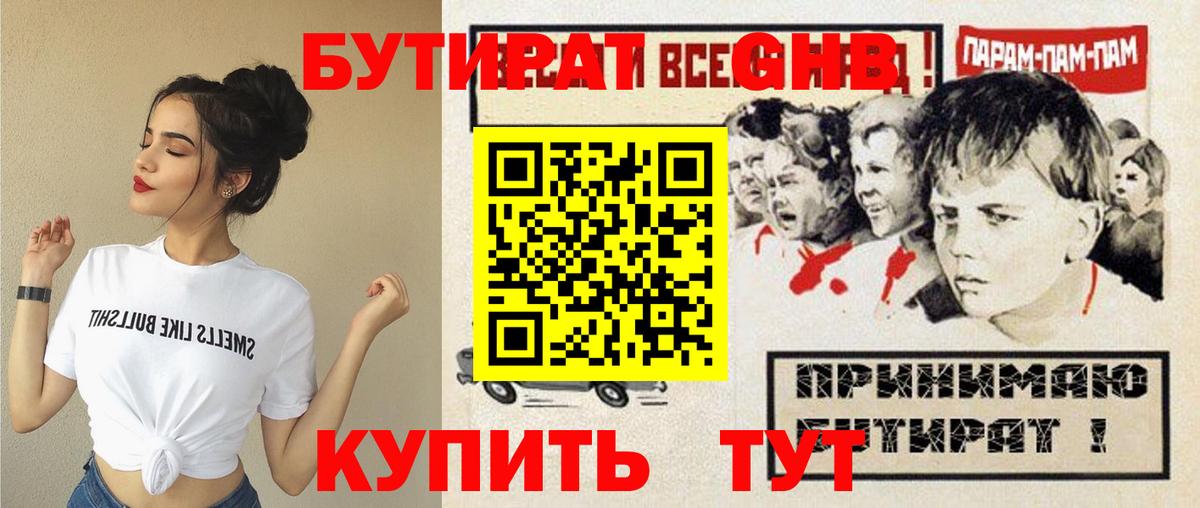 ЭКСТАЗИ  APVP СОЛЬ кристаллы  Меф МЯУ МЯУ кристаллы  LSD-25  ГАШ  Вход с VPN  Туймазы  Кокаин  Конопля 
