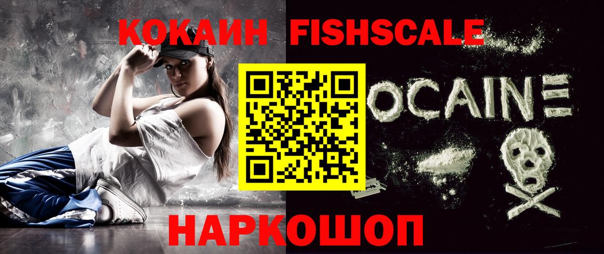 Туймазы  КОКАИН VHQ  Cocaine  Вход с VPN 