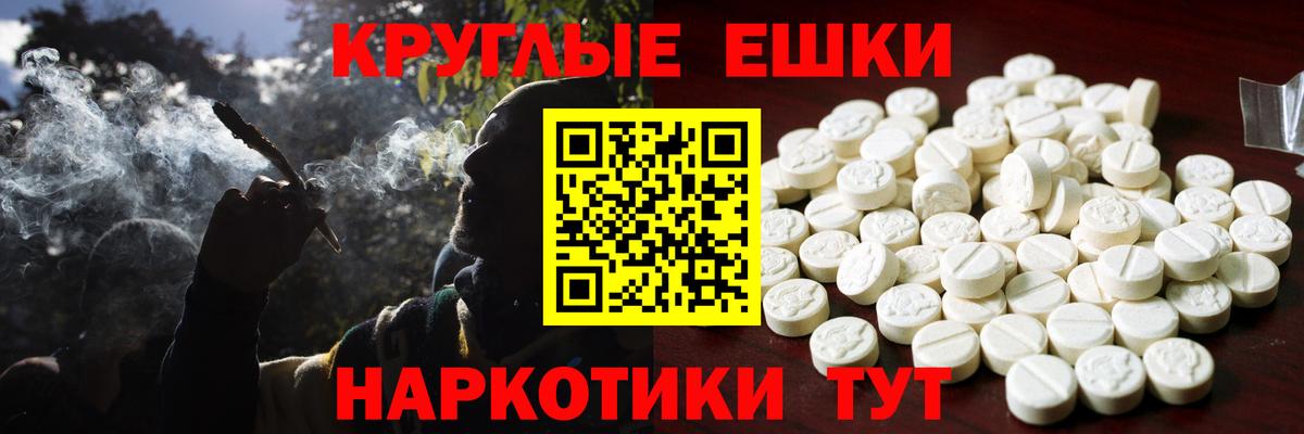 Ecstasy 280 MDMA  Экстази Cube  Вход с VPN  Туймазы 