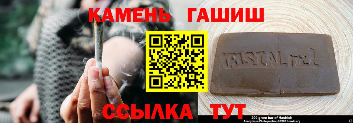 ГАШ VHQ  хочу   Туймазы  Вход с VPN 