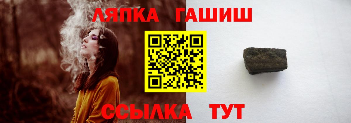 Гашиш Cannabis Туймазы
