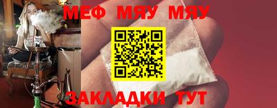 соль ск Краснодар