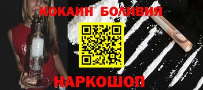 соль ск Краснодар