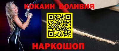 MESCALINE Краснокаменск