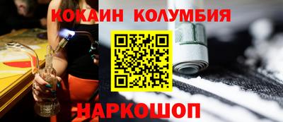 соль ск Краснодар