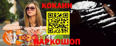 MESCALINE Краснокаменск