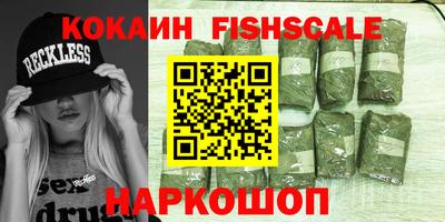 соль ск Краснодар
