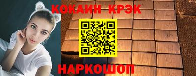 spice Краснознаменск