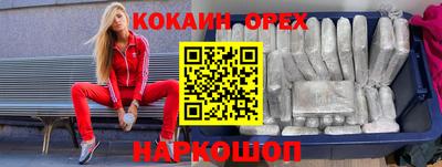 spice Краснознаменск