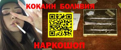 spice Краснознаменск