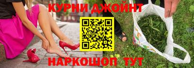 соль ск Краснодар