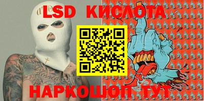 MESCALINE Краснокаменск