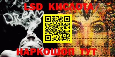 MESCALINE Краснокаменск