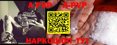 MESCALINE Краснокаменск