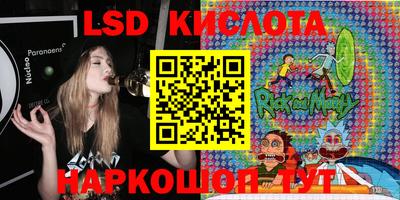 соль ск Краснодар