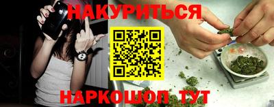 соль ск Краснодар