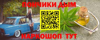 spice Краснознаменск