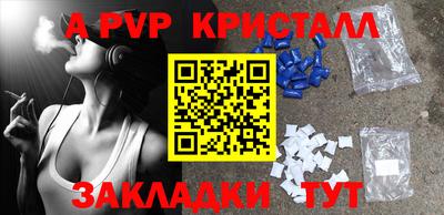MESCALINE Краснокаменск