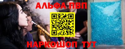 меф VHQ Конаково