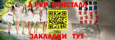 MESCALINE Краснокаменск