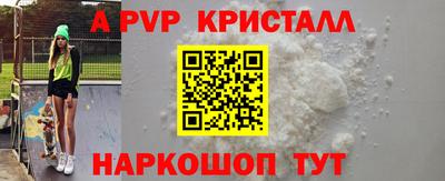 COCAINE Коммунар