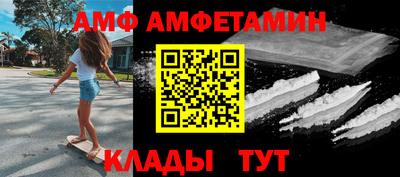 меф VHQ Конаково