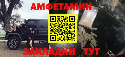 а пвп мука Кумертау