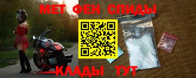 MESCALINE Краснокаменск