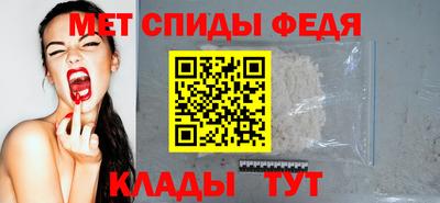spice Краснознаменск