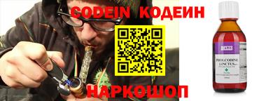 MESCALINE Кулебаки