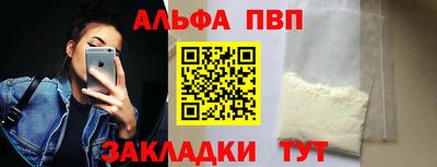 spice Краснознаменск