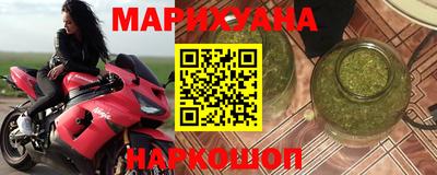 spice Краснознаменск