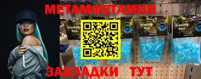 соль ск Краснодар