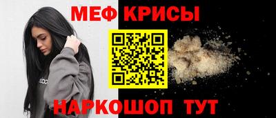 2c-b Кунгур