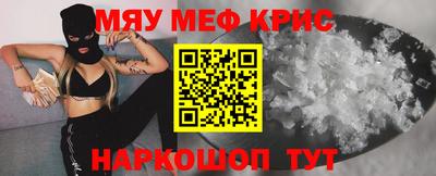 мдма Комсомольск-на-Амуре