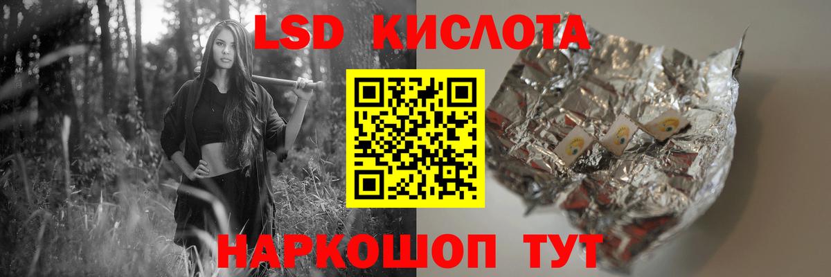 LSD-25 экстази ecstasy Туймазы