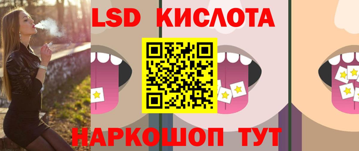 Туймазы  LSD-25 экстази ecstasy  LSD-25 экстази  ЛСД экстази кислота  Вход с VPN 