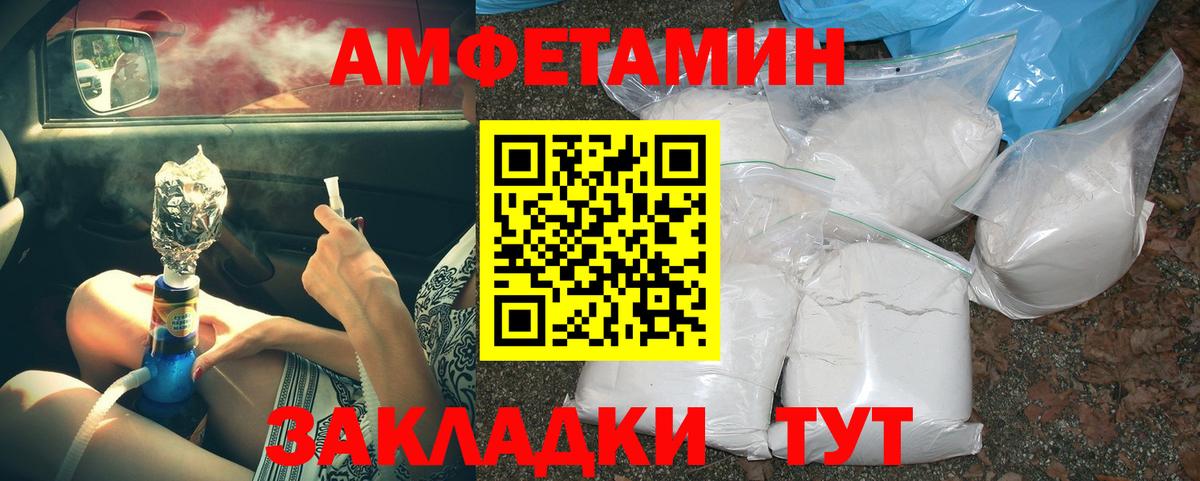 Первитин мет Туймазы
