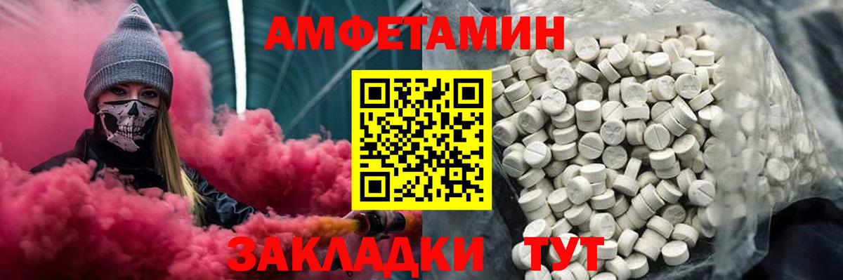 Туймазы  Метамфетамин кристалл  Вход с VPN 