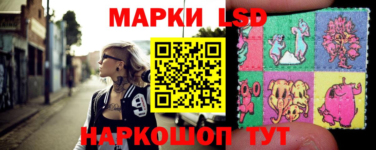 Туймазы  Марки N-bome 1,5мг  Вход с VPN 
