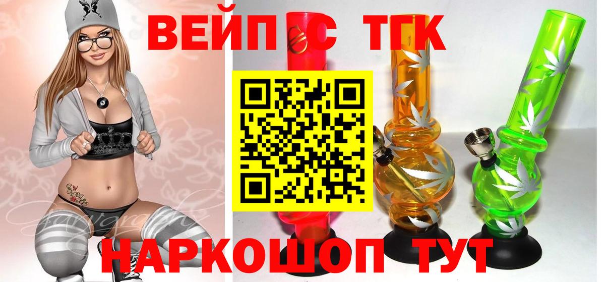 Туймазы  Дистиллят ТГК Wax  Дистиллят ТГК концентрат  Вход с VPN 