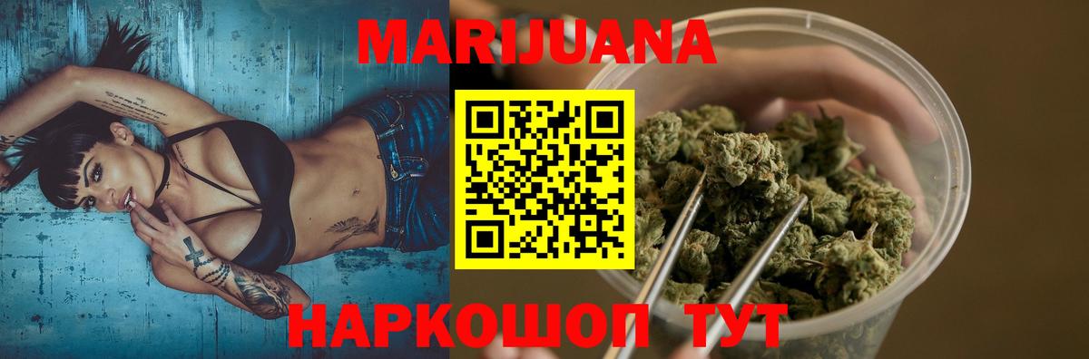 Шишки марихуана Bruce Banner  Вход с VPN  Марихуана индика  Бошки марихуана ГИДРОПОН  Туймазы  Бошки марихуана SATIVA & INDICA 